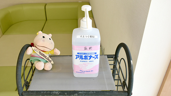 佐賀北薬局　若楠店の感染予防対策