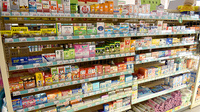 佐賀北薬局　若楠店の一般医薬品