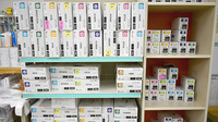 佐賀北薬局　若楠店の漢方薬