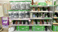 佐賀北薬局　若楠店の介護用品