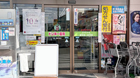 株式会社ドンキー薬局の入口