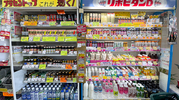 株式会社ドンキー薬局の飲食物