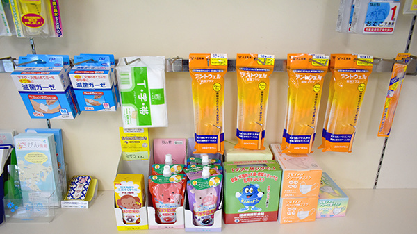 のぐち薬局医大西通り店の雑貨品