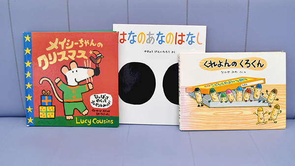 有限会社まつばら薬局のキッズ用品