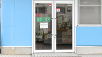 ヤマト薬局の入口