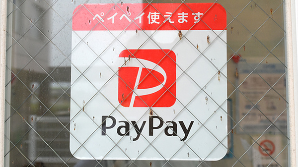 ヤマト薬局のスマホ決済対応