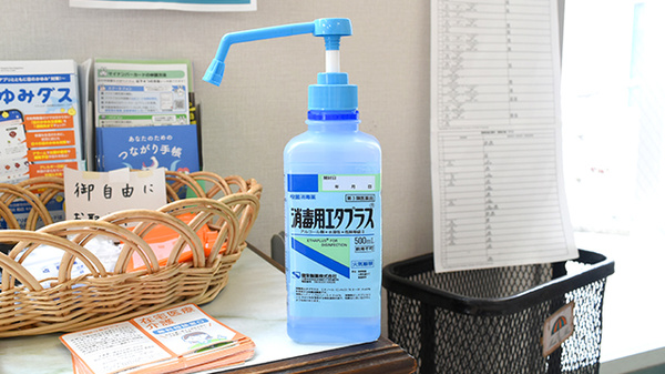 ヤマト薬局の感染予防対策