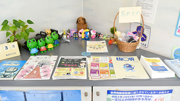 ヤマト薬局の冊子