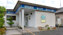ヤマト薬局尼寺店の外観
