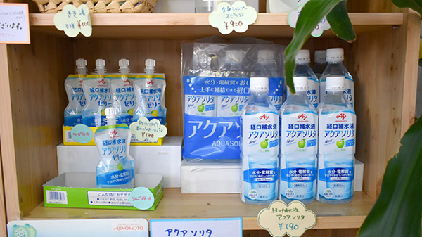 ヤマト薬局尼寺店の飲食物