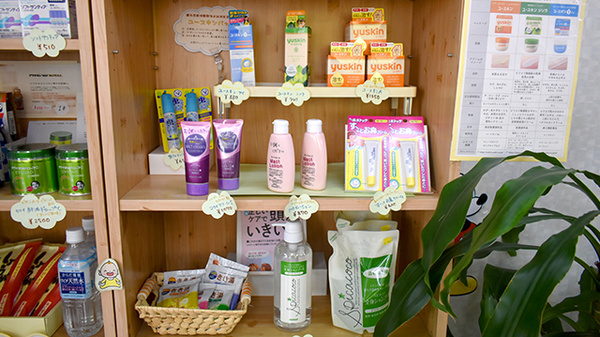 ヤマト薬局尼寺店の化粧品