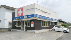 ヤマト薬局立石店の外観