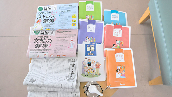 ヤマト薬局立石店の冊子