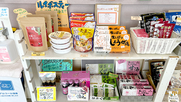 まごころ薬局の健康食品