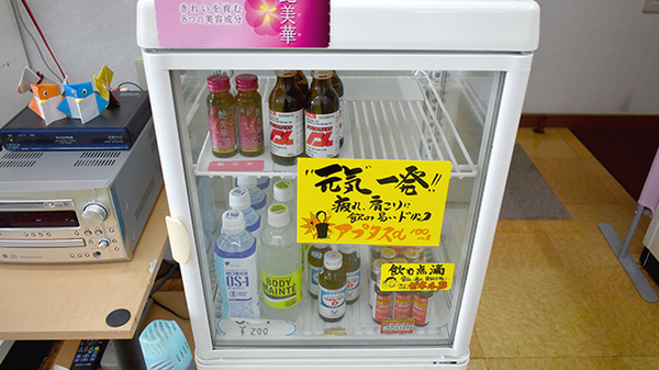 ゆう薬局の飲食物
