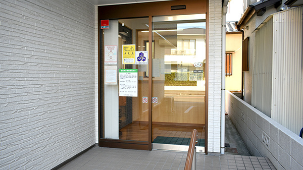 有限会社伊勢薬局神野店の入口