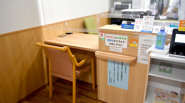 有限会社伊勢薬局神野店の受付/カウンター