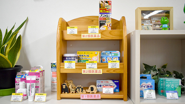 有限会社伊勢薬局神野店の一般医薬品