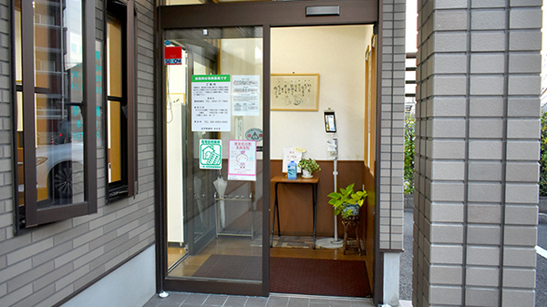 有限会社伊勢薬局本庄店の入口