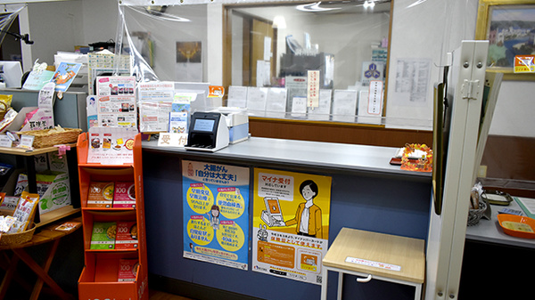 有限会社伊勢薬局本庄店の受付/カウンター