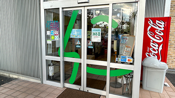 佐賀北薬局の入口