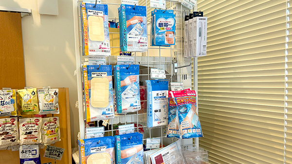 佐賀北薬局の雑貨品