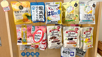 佐賀北薬局の健康食品