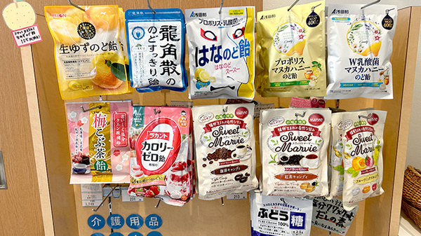 佐賀北薬局の健康食品