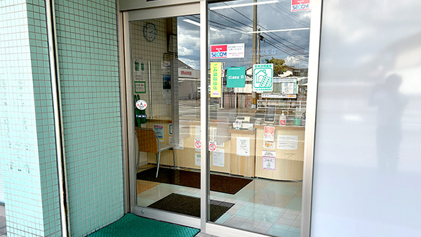 佐賀北薬局 高木瀬東店の入口