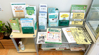 佐賀北薬局 高木瀬東店の冊子