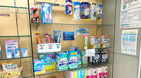 佐賀北薬局 高木瀬東店の雑貨品