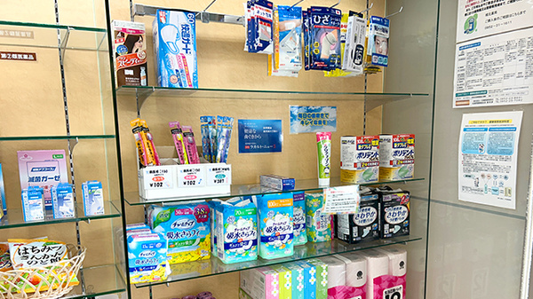 佐賀北薬局 高木瀬東店の雑貨品