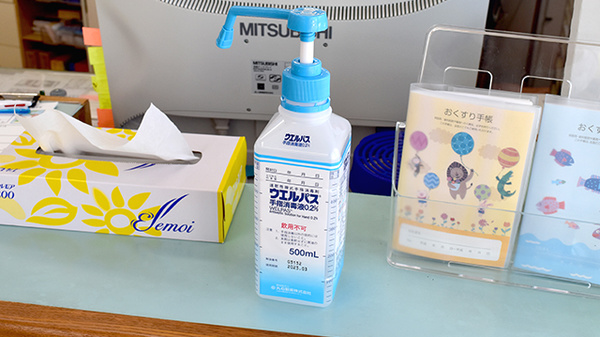 信衆堂調剤薬局の感染予防対策