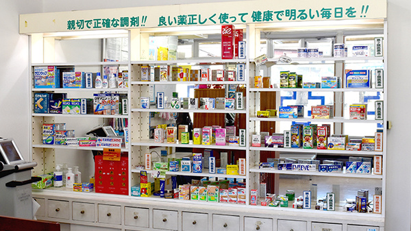 信衆堂調剤薬局の一般医薬品