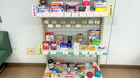 佐賀北薬局 大和店の一般医薬品