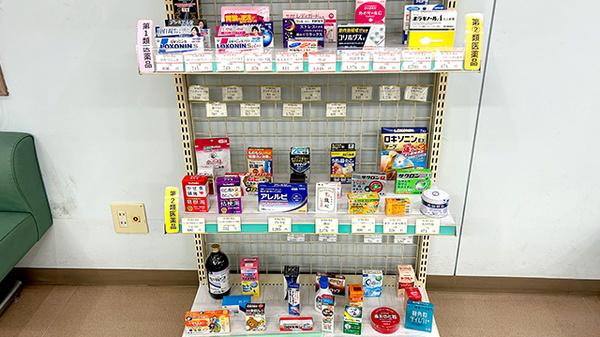 佐賀北薬局 大和店の一般医薬品