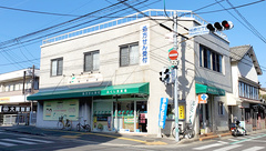 有限会社福島薬局の外観