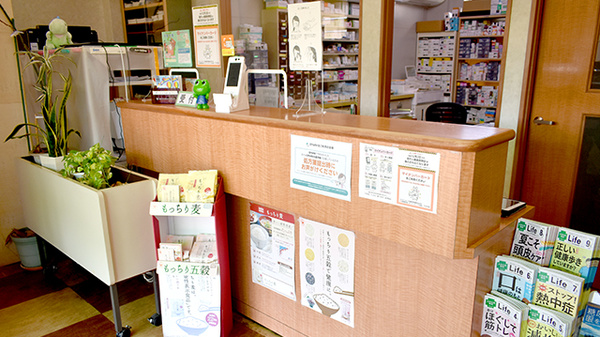 北川薬局和多田店の受付/カウンター
