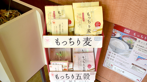 北川薬局和多田店の健康食品