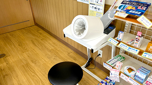 佐賀北薬局 富士大和温泉病院前店の血圧計