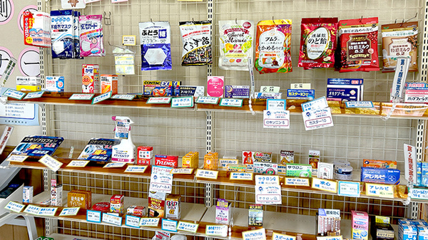 佐賀北薬局 富士大和温泉病院前店の一般医薬品