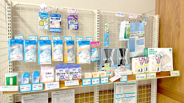 佐賀北薬局 富士大和温泉病院前店の雑貨品