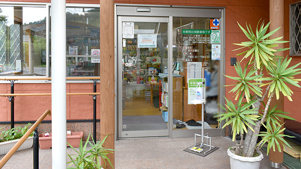 鳴石薬局の入口