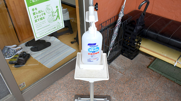 鳴石薬局の感染予防対策