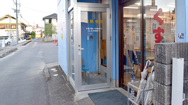 祐信堂薬局の入口