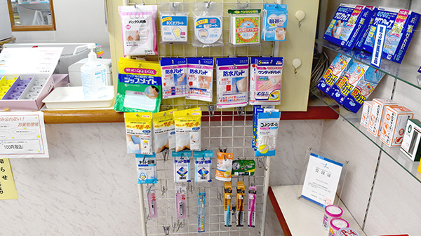 祐信堂薬局の雑貨品