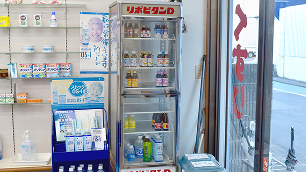 祐信堂薬局の飲食物