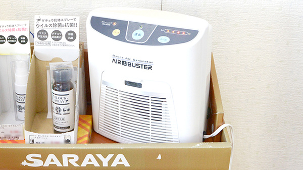 クオール薬局幸手中央店の感染予防対策