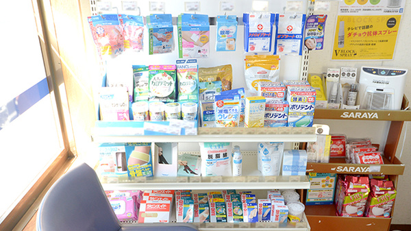 クオール薬局幸手中央店の雑貨品