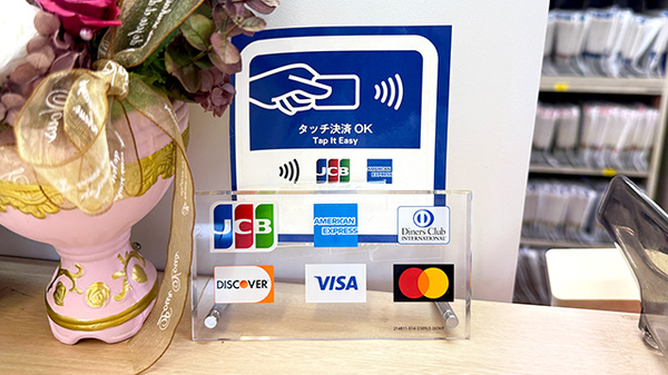 花・花薬局伊奈店のクレジットカード対応